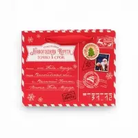 Пакет ламинированный подарочный новогодний &laquo;С Новым годом&raquo;, S 12&times;15&times;5.5 см