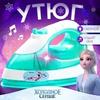 Бытовая техника &laquo;Утюг&raquo; Frozen, Холодное сердце, звук, свет