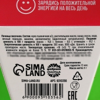 Печенье с предсказанием "Желания исполнин", 1 шт. Печенье с предсказанием "Желания исполнин", 1 шт.