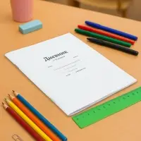 Дневник школьный для 1-11 классов, «Белый», мягкая обложка, 40 листов