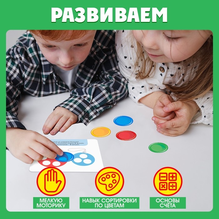 Обучающая игра с магнитной ручкой «Магнитные задания. Помощник Деда Мороза», 10 заданий, 3+ Обучающая игра с магнитной ручкой «Магнитные задания. Помощник Деда Мороза», 10 заданий, 3+