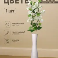 Цветы искусственные &laquo;Колокольчик Кампанулла&raquo;, d=5 см, h=96 см, белые