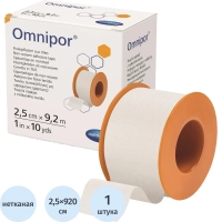 Пластырь фиксирующий 9,2м x 2,5см, неткан, OMNIPOR