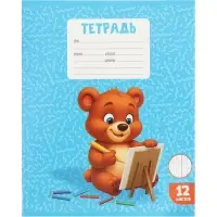 Тетради 10 штук, 12 листов в клетку Calligrata KIDS, блок офсет, 5 видов