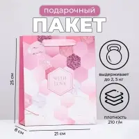 Пакет подарочный ламинированный вертикальный &laquo;С любовью&raquo;, 21&times;25&times;8 см