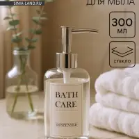 Дозатор для мыла, 300 мл, стекло, прозрачный