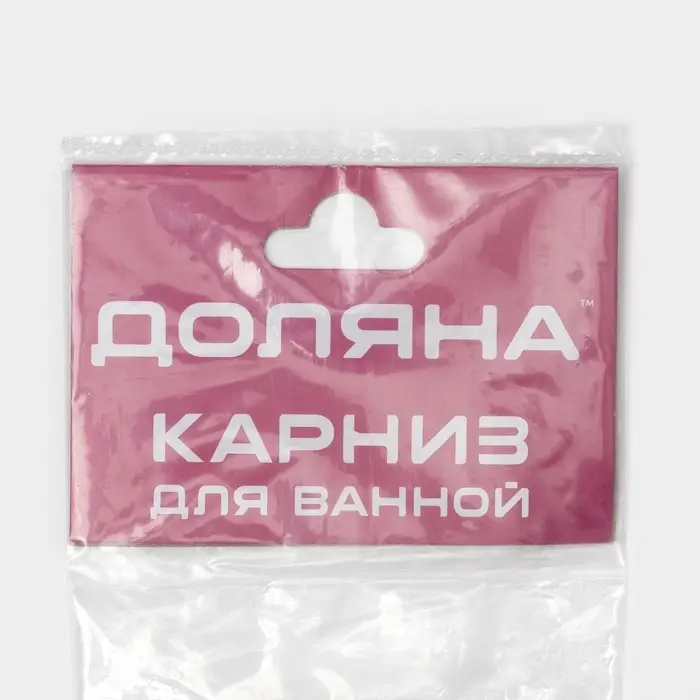 Карниз для ванной Доляна, телескопический, d=3 см,110-200 см, усиленный, нержавеющая сталь