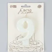 Свеча в торт &laquo;Соло. Цифра 9&raquo;, 8.2 см, белый блеск