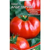 Семена Томат "Алые Паруса" Дом семян, раннеспелый,  35 шт