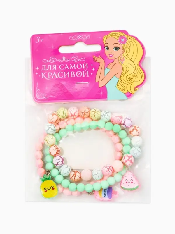 Браслет детский набор 3 шт. "Выбражулька" фрукты, бусины кракелюр, цвет МИКС