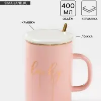 Кружка с крышкой и ложкой &laquo;Анабель&raquo;, 400 мл, керамика, рисунок МИКС