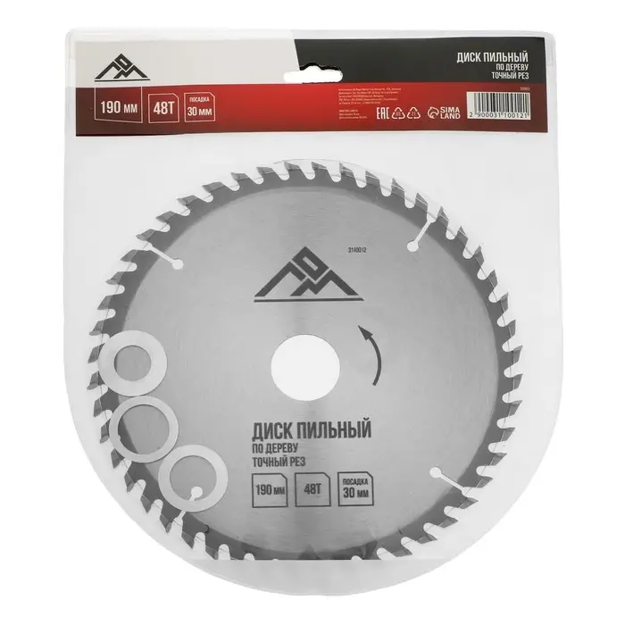 Диск пильный по дереву ЛОМ, точный рез, 190&times;30 мм (кольца на 20, 16), 48 зубьев