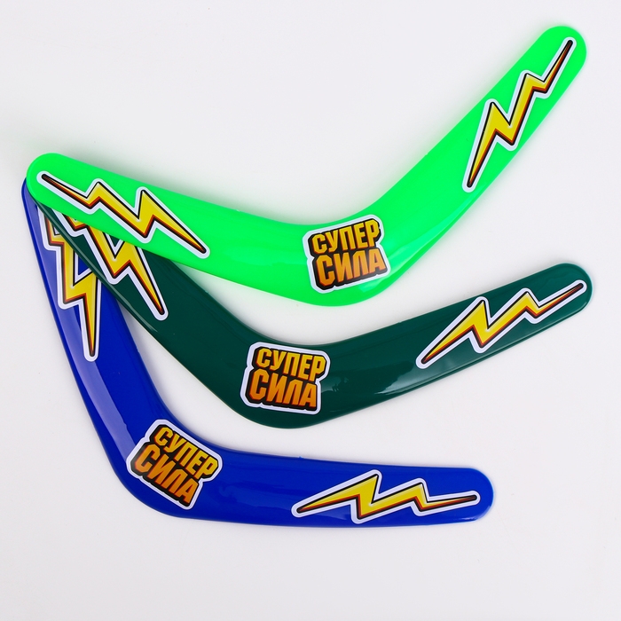 Бумеранг «Суперсила», цвета МИКС Бумеранг «Суперсила», цвета МИКС
