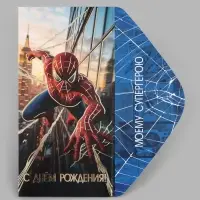 Конверт для денег &laquo;С Днём рождения! Супергерой&raquo;, тиснение, 16.5&times;8 см