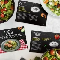 Книжное комплектное издание "Рецепты правильного питания", 5 книг по 20 страниц