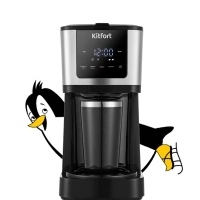 Кофеварка электрическая капельная КТ-7217 - 900 Вт