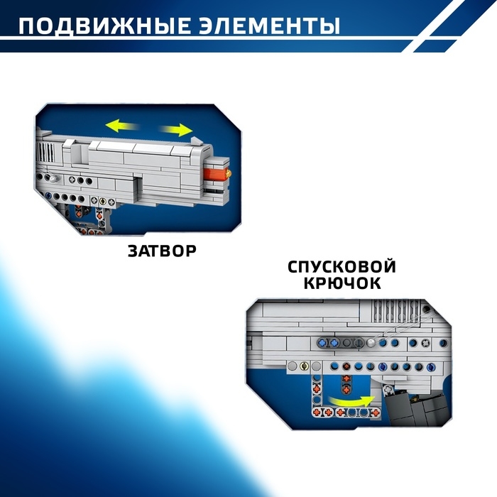 Конструктор Оружие Техно COLT M1911, 385 деталей Конструктор Оружие Техно COLT M1911, 385 деталей
