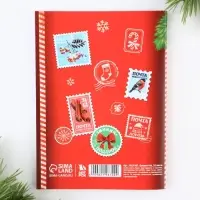 Блокнот детский, А6, 32 листа «Северная новогодняя почта» Блокнот детский, А6, 32 листа «Северная новогодняя почта»