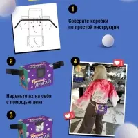 Подвижная игра &laquo;Тверк батл&raquo;, от 4 игроков, 6+