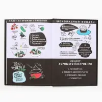 Книга для записи рецептов А5, 80 л. Твердый переплет &laquo;Счастье&raquo;