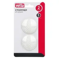 Стопперы для дверей настенные тм VETTA, 2шт, d5см, силикон
