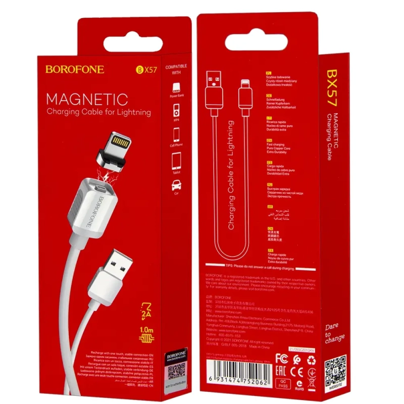 Кабель BX57 USB Lightning 1M магнитный Borofone белый