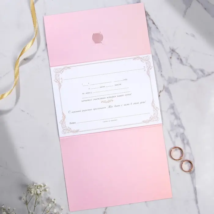 Приглашение на свадьбу, лазерная резка «Вместе навсегда!»,17 х 11 см Приглашение на свадьбу, лазерная резка «Вместе навсегда!»,17 х 11 см