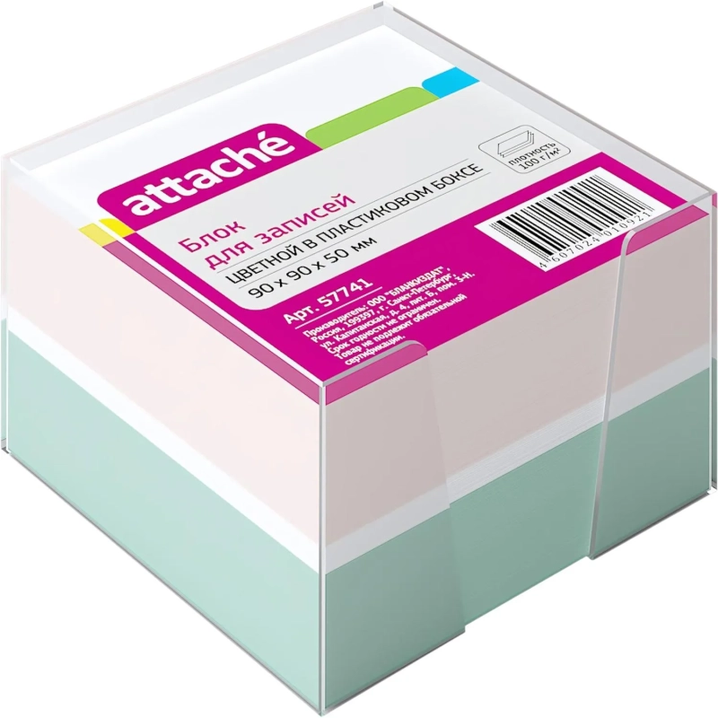 Блок для записей в подставке ATTACHE в стакане 9х9х5 цветной блок 80 г