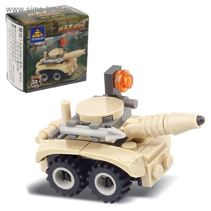 Конструктор Армия «Мини-танк», 32 детали Конструктор Армия «Мини-танк», 32 детали