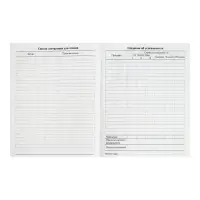 Дневник универсальный для 1-11 классов, "Военный", твердая обложка 7БЦ, глянцевая ламинация, 40 листов