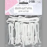 Крючок для штор, регулируемый, 7&times;2.3&times;0.5 см, 10 шт., белый