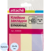 Клейкие закладки бумажные 3цв.по 100л. 25ммх76 Attache