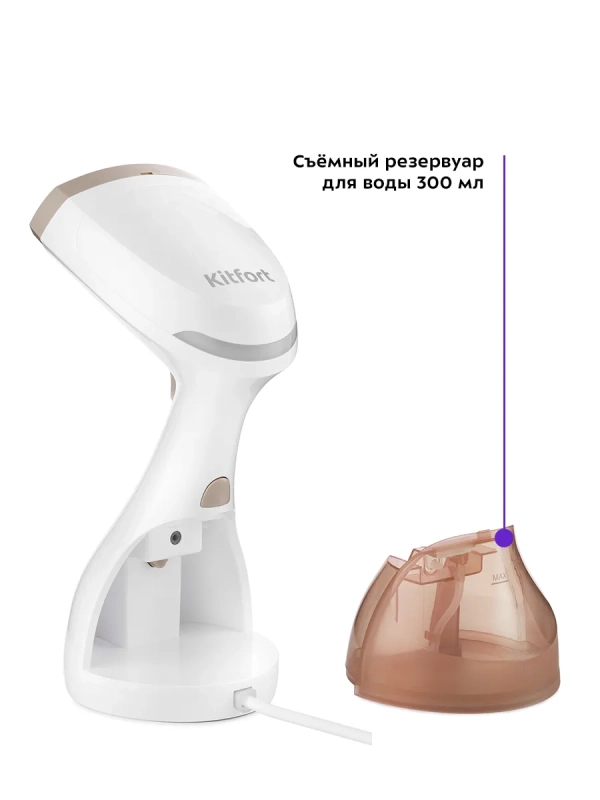 Мощный ручной отпариватель для одежды КТ-954