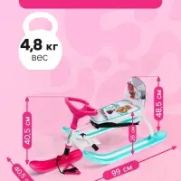 Снегокат &laquo;Twiny1+&raquo; с забавными медвежатами, со спинкой, голубой, розовый, TW1+/ЗМ Nika Kids