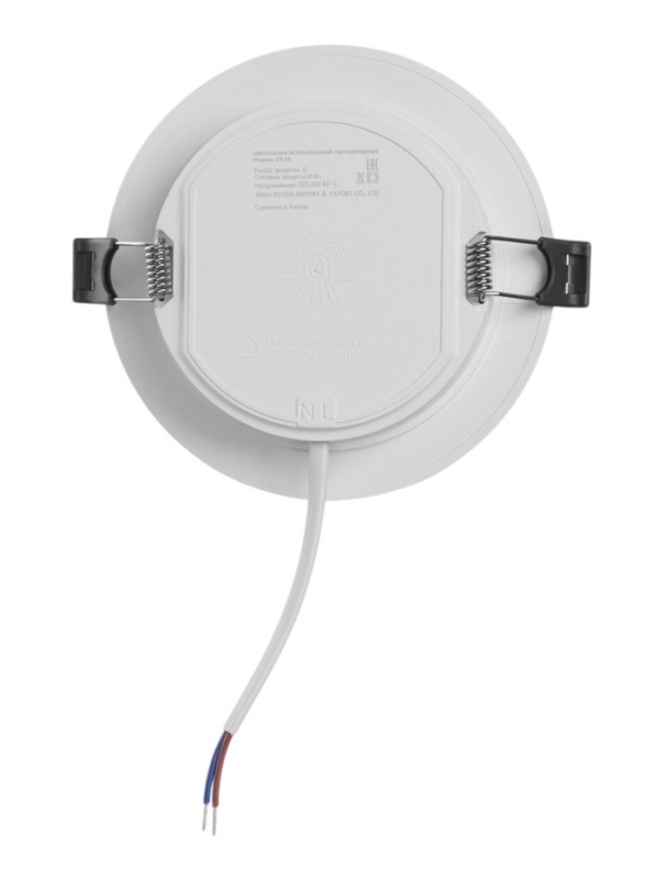 Светильник встраиваемый светодиодный "Даунлайт" 9Вт, 4000K, 855 Лм, 220В, 119х26 мм, круг