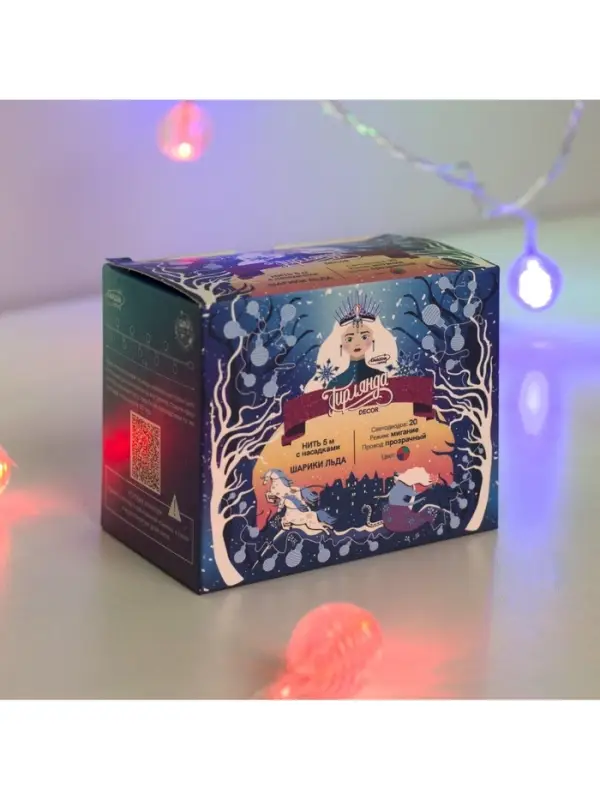 Гирлянда &laquo;Нить&raquo; 5 м с насадками &laquo;Шарики льда&raquo;, IP20, прозрачная нить, 20 LED, свечение мульти (RG/RB), мигание, 220 В