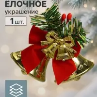Ёлочная игрушка &laquo;Зимнее волшебство. Колокольчики с бантом&raquo; пластик, 8&times;6 см, красно- золотой
