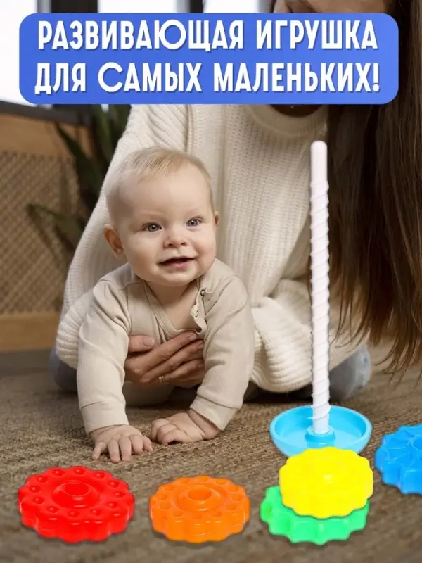 Пирамидка IQ-ZABIAKA &laquo;Неваляшка&raquo;