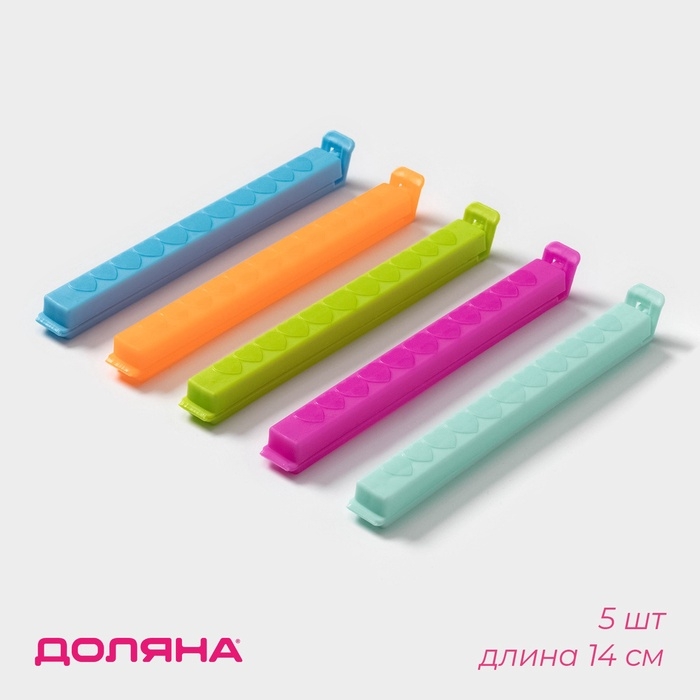 Зажимы для пакетов Доляна, 14 см, 5 шт, цвет МИКС Зажимы для пакетов Доляна, 14 см, 5 шт, цвет МИКС