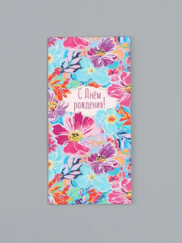 Конверт для денег «С днём рождения», цветы на голубом, 16,5 х 8 см Конверт для денег «С днём рождения», цветы на голубом, 16,5 х 8 см