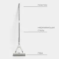 Швабра для мытья пола PVA Raccoon, со складным отжимом, насадка 28&times;6 см, стальная ручка с 3 секциями 130 см