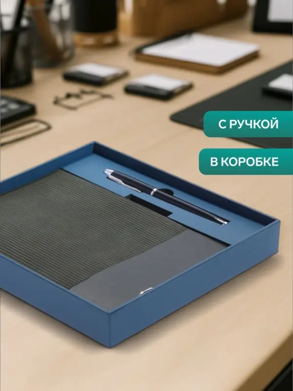 Ежедневник недатированный формат А5, 80 листов, в линейку, с ручкой, подарочная коробка, зеленый