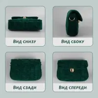 Канва-основа для вышивания сумки, пластиковая, 33.5&times;35.5 см, 2&times;2 мм, цвет белый