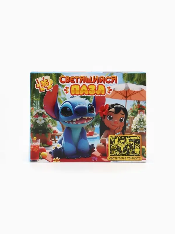 Светящийся пазл, 35 деталей