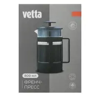 VETTA Мелана Френч-пресс пластик, стекло, 800мл