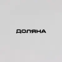 Конфетница Доляна &laquo;Зайка&raquo;, 650 мл, 21.5&times;15.5&times;16.5 см, доломит, белая