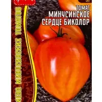 Семена Томат Минусинское Сердце Биколор 10шт.  12.29 г.