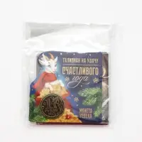 Монета сувенирная, латунь, набор 3 шт. d=2.5 см