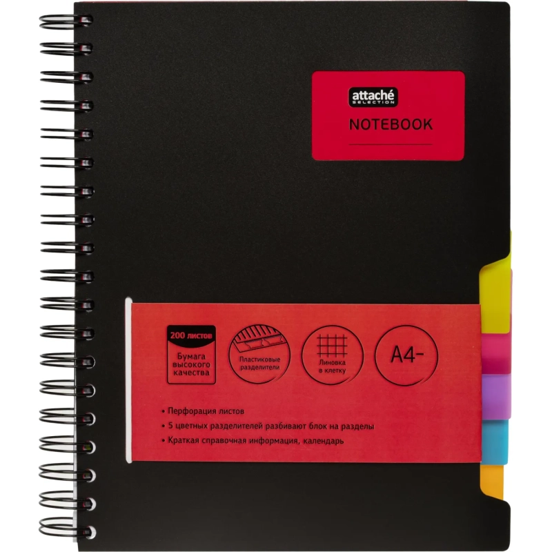 Бизнес-тетрадь B5,200л,кл,греб. Attache Selection Office book чернметаллик