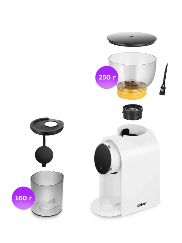 Кофемолка электрическая жерновая КТ-7474 - 150 Вт